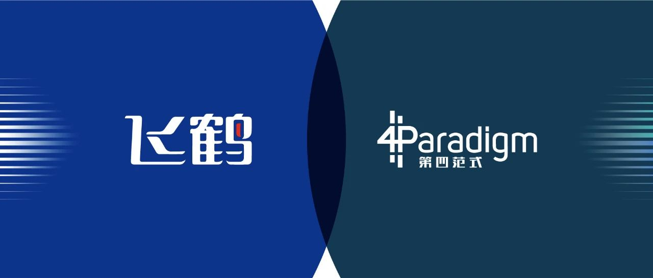 精準(zhǔn)智能推薦介紹圖1