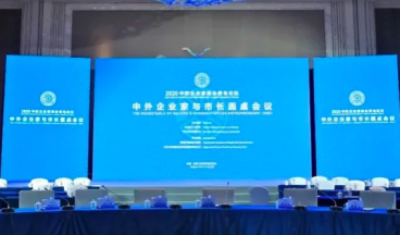 智慧城市探索之路介紹圖1