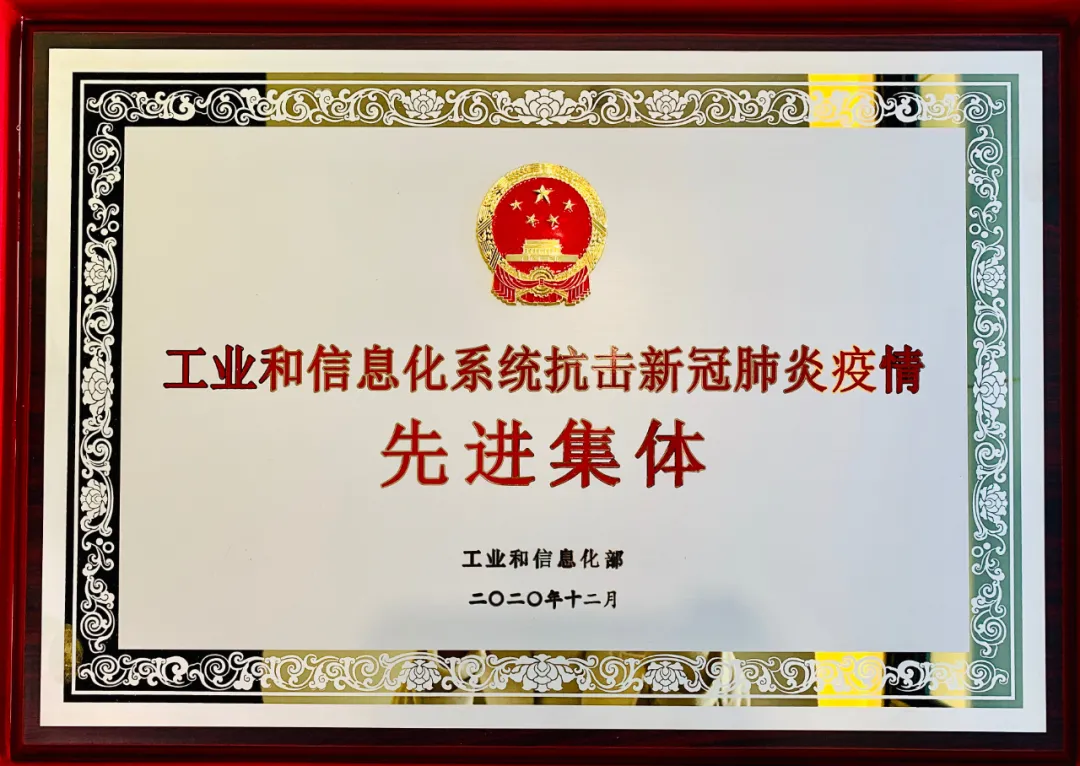 第四范式介紹圖1