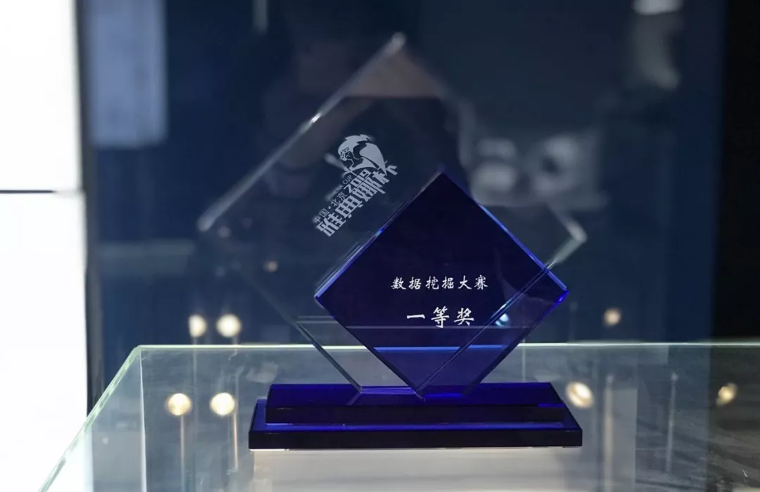 第四范式產(chǎn)品圖1 第四范式產(chǎn)品圖1