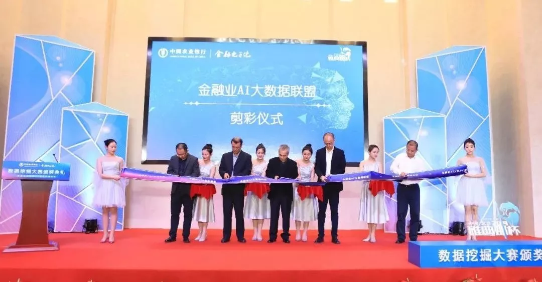 第四范式介紹1 第四范式介紹1
