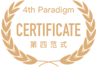 第四范式認證解決方案介紹圖1