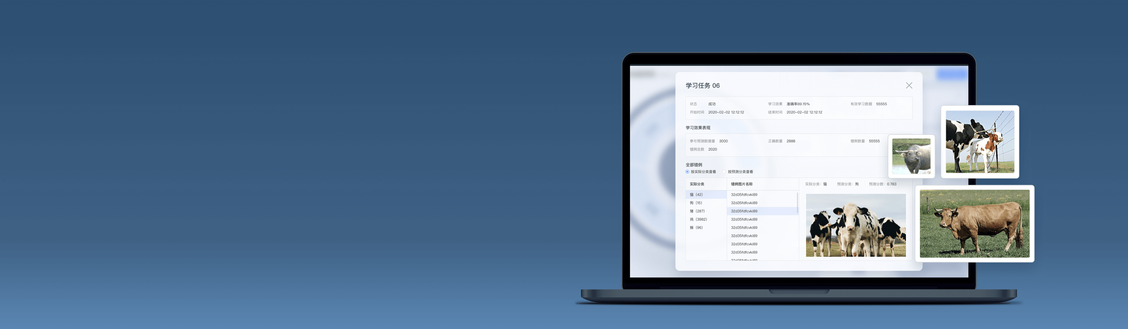 計算機視覺算法AI圖1