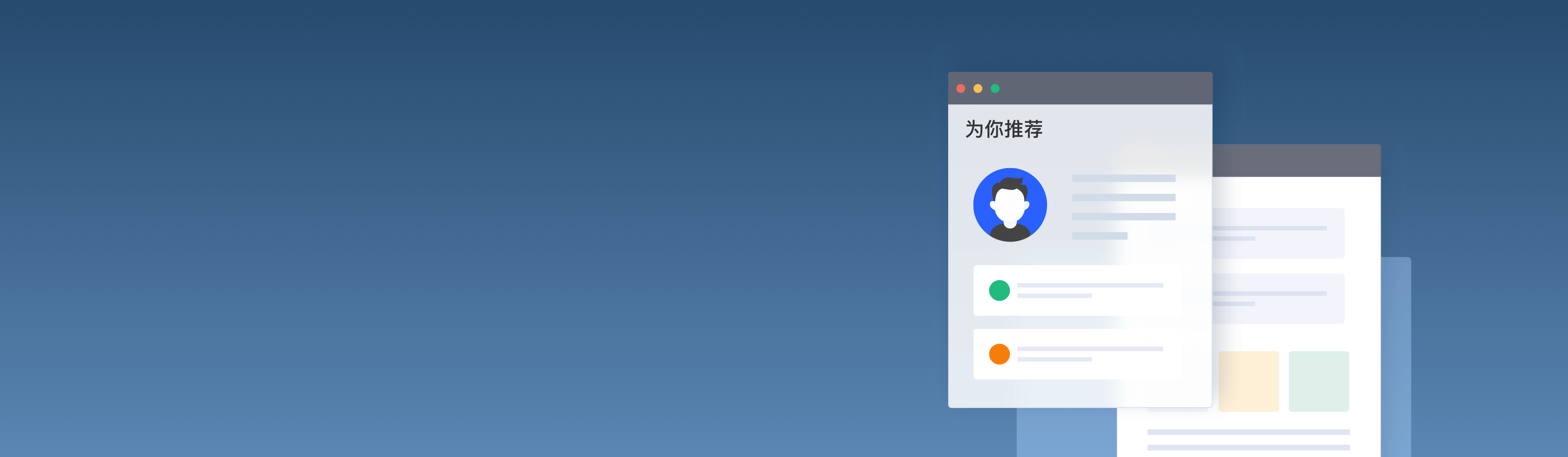 個性化推擠圖1