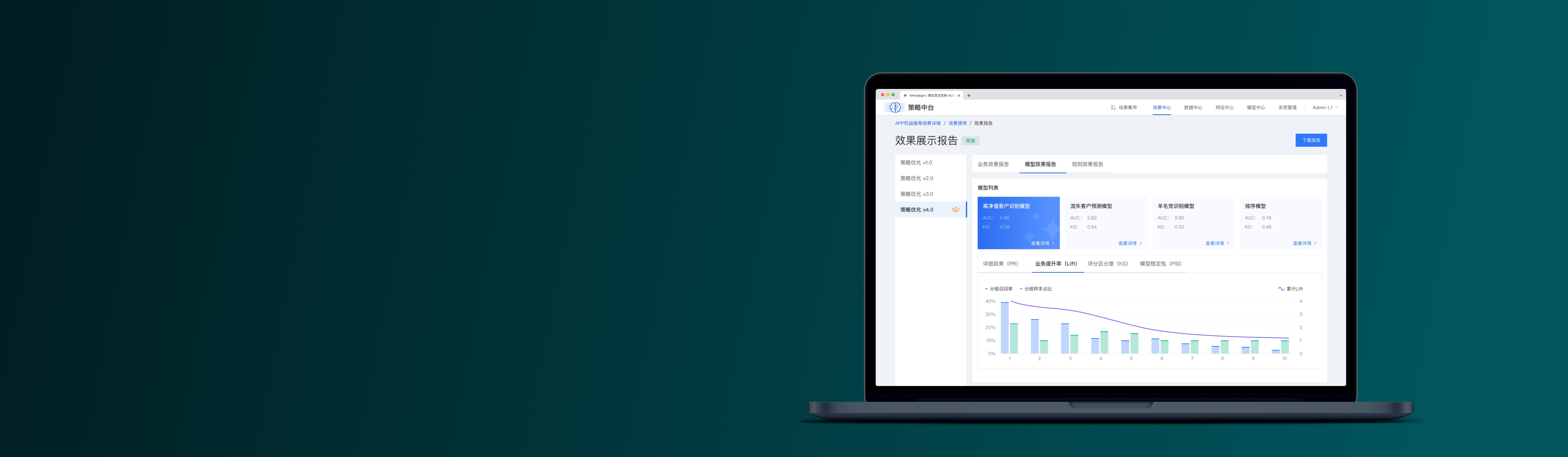 Celuezhongtai_PC_New